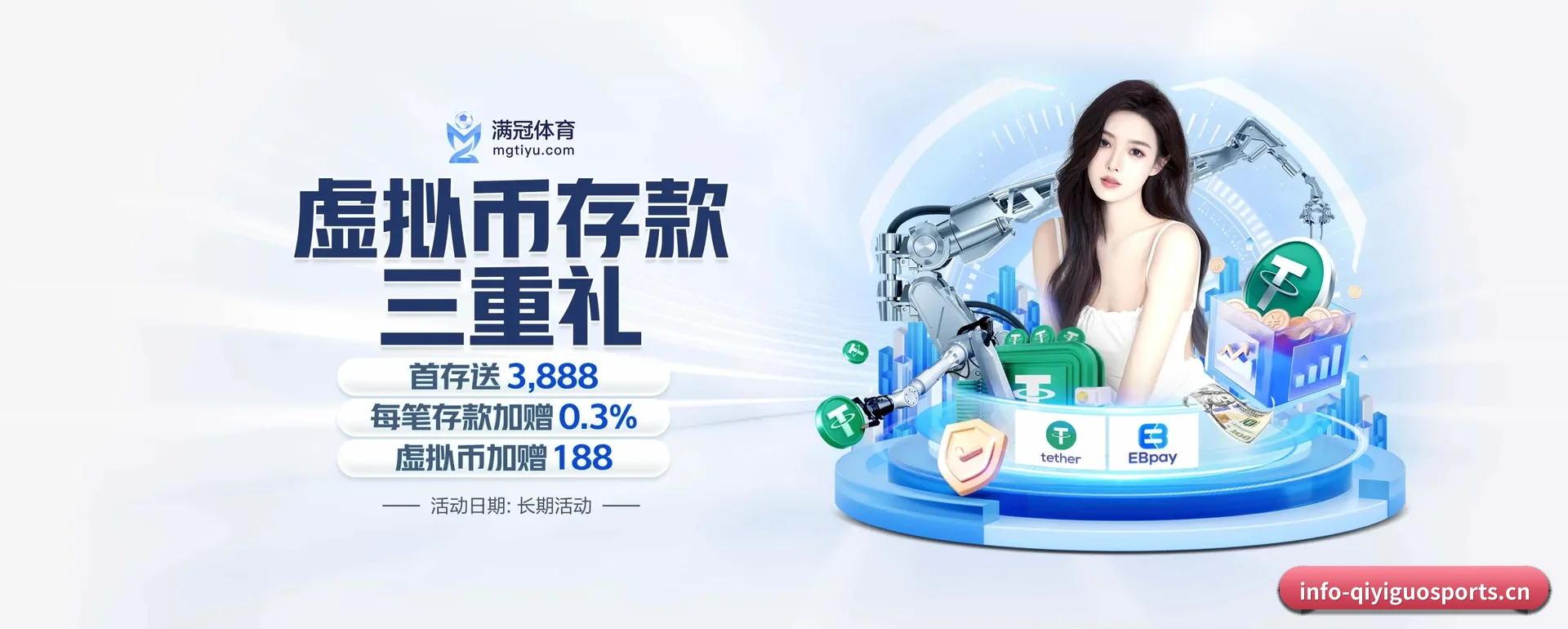 奇异果体育官网的来历